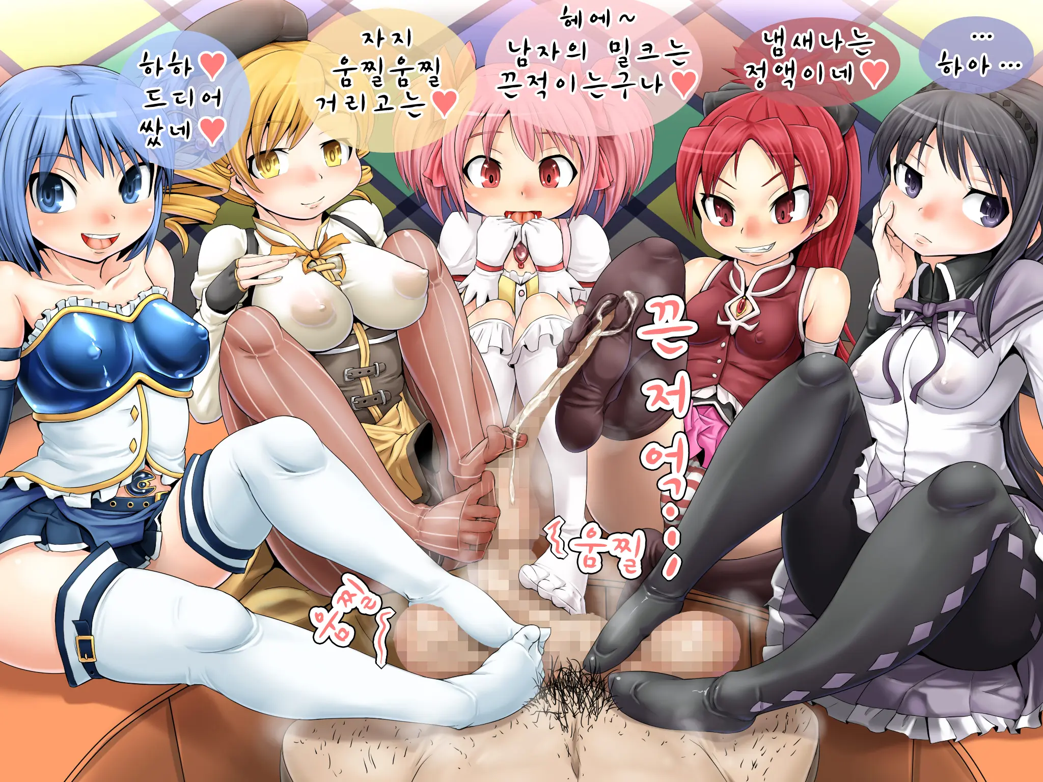 Ahecchau-Kei Mahou Shoujo